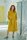 Pip Studio 100% Cotton, terry velour, 380 GSM Bademantel Les Fleurs Bathrobe Yellow Xxl XXL 1 Bademantel Gelb